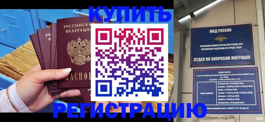 найти адрес прописки в Абдулино